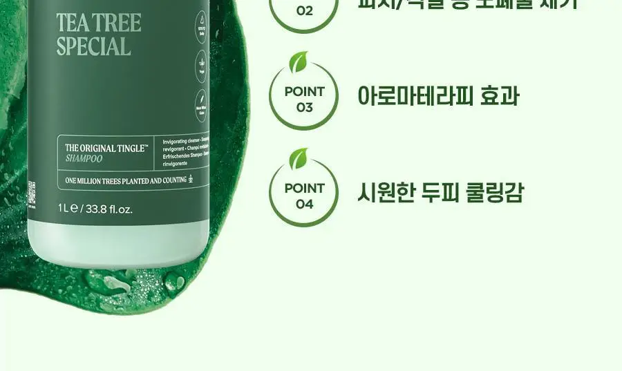 폴미첼 티트리 스페셜 샴푸 1000ml (리뉴얼) [쿨링/정수리냄새/기름기/각질케어] 상세페이지 7